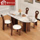 澳铂北欧餐桌岩板台面家用实木餐桌椅子一套小户型客厅洽谈桌书桌
