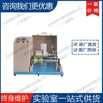 科晶MSK-SFM-14-H高温滚筒球磨机