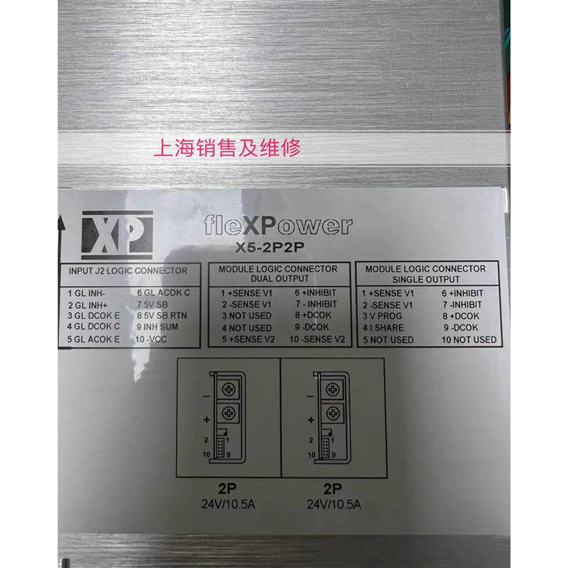 XM4-3R3W-000002 电源维修 X5-2P2P XP power电源维修也有出售