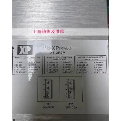 XM4-3R3W-000002 电源维修 X5-2P2P XP power电源维修也有出售
