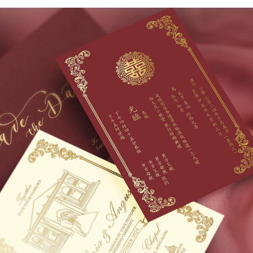 欧式创意香港繁体字烫金喜帖婚礼请柬结婚请帖囍帖定制伯大尼教