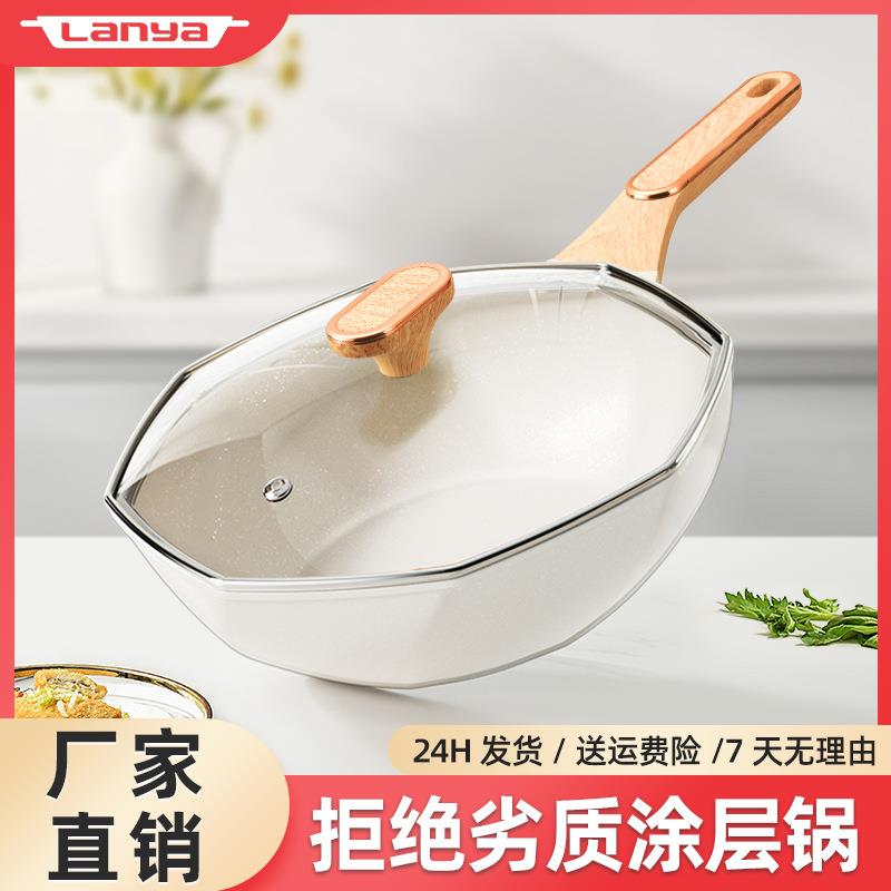 麦饭石不粘锅八角锅家用厨房锅具炒菜锅平底锅电磁炉通用炒锅