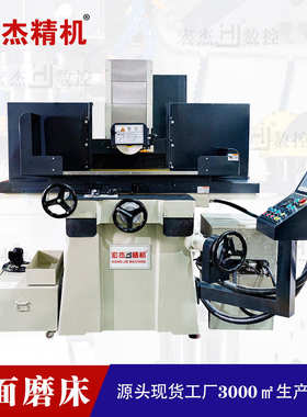 工厂销售自动磨床 宇同M250AH液压精密平面M5010数控半自动磨床