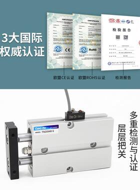 双杆双轴气缸TDA/TN32*125/150/175/200/250/300/350/400/500
