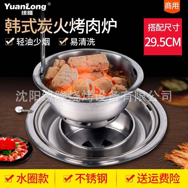 韩式碳烤炉商用炭火烤肉炉镶嵌式圆形烧烤炉自助炭烤炉加厚炭烤锅
