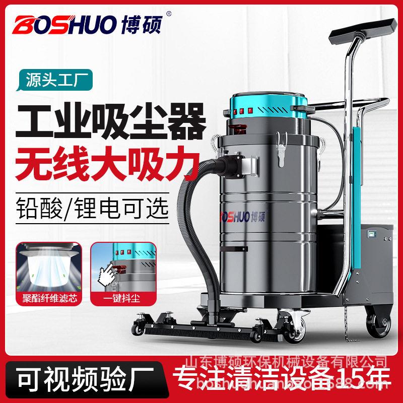 工业吸尘器工厂仓库车间吸粉尘木屑用吸水吸尘机大吸力干湿两用