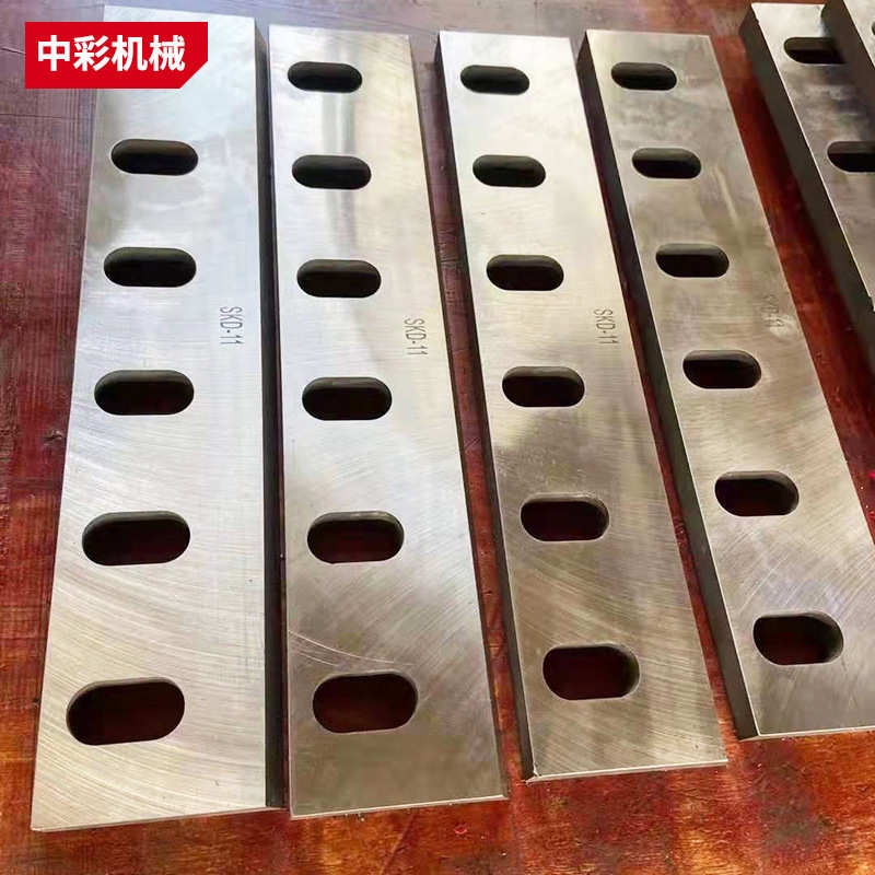 刀片粉碎机锋钢筋钢刀片粉碎机镶破碎机 铁桶塑料塑料刀片