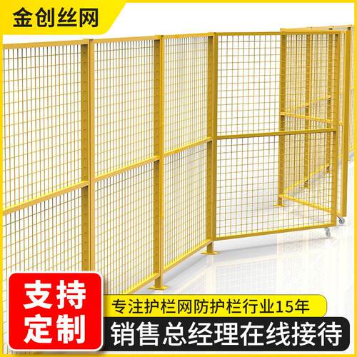 车间隔离网工厂设备区域划分隔离栅铁丝网围栏栅栏隔断仓库隔离网