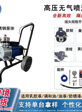 高压无气涂料喷涂机多功能油漆工业喷漆机小型电动乳胶漆喷雾器