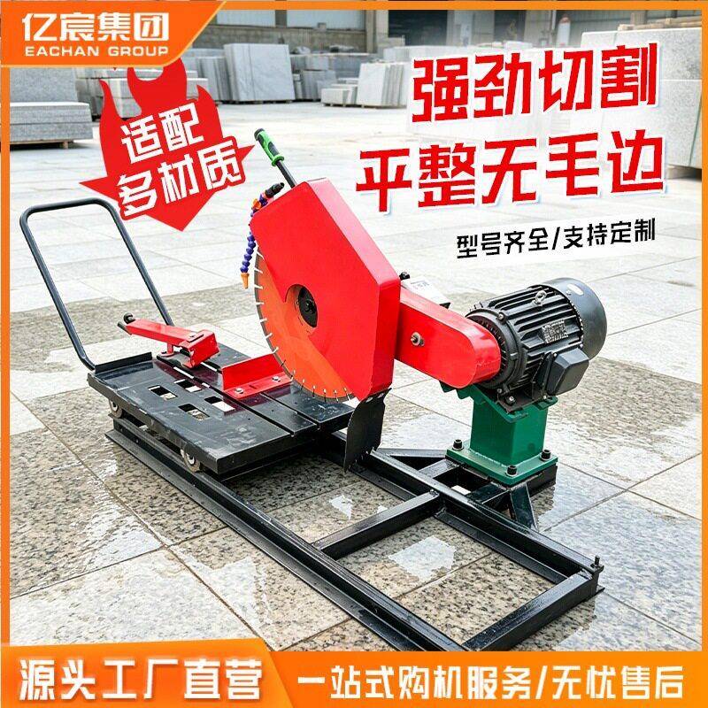 瓷砖切割机水切台式大型石材耐火青砖玉石大理石花岗岩倒角切石机