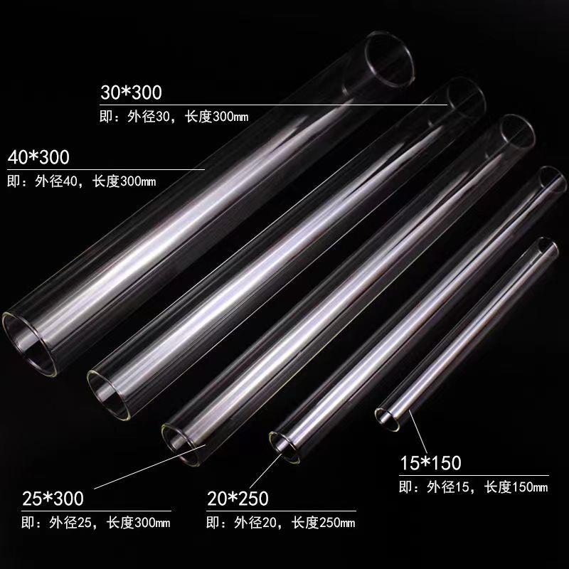 需定制硬质玻璃管耐高温燃烧管化学实验15*150/20*200/20*250mm实