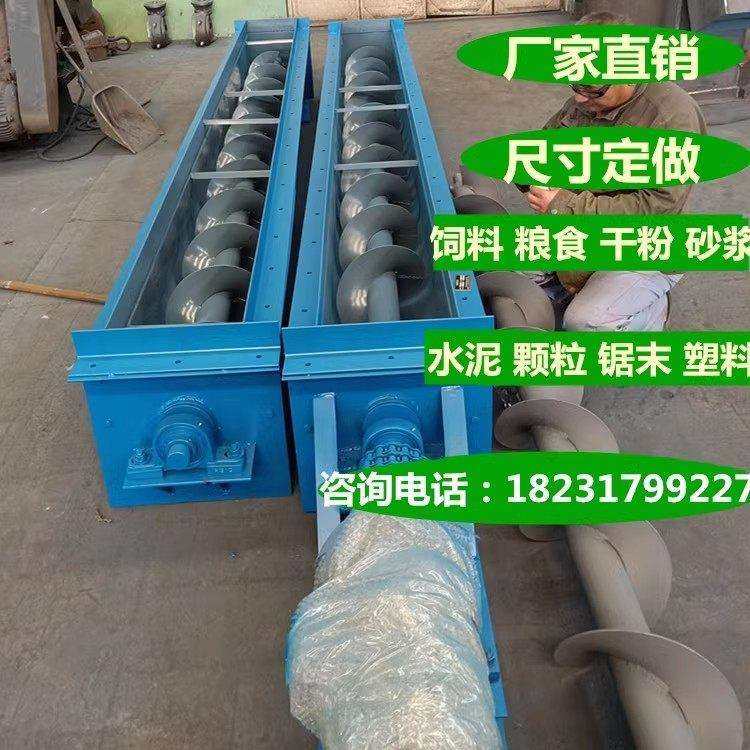 U型管式螺旋输送机污泥粉煤灰木屑叶片绞龙无轴不锈钢提升上料机,五金/工具,其他机械五金,淘宝优惠券,粉丝福利购,淘宝优惠卷