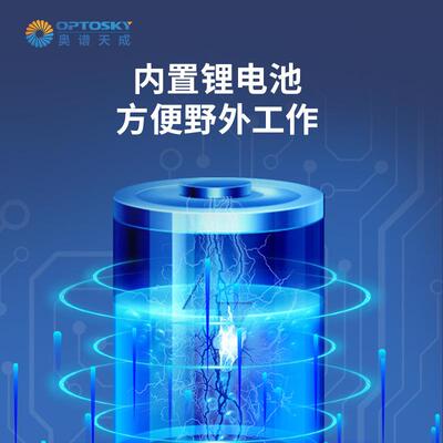 奥谱字天成持式多光谱成像手持式多仪清ATH2手610高分辨率文物画