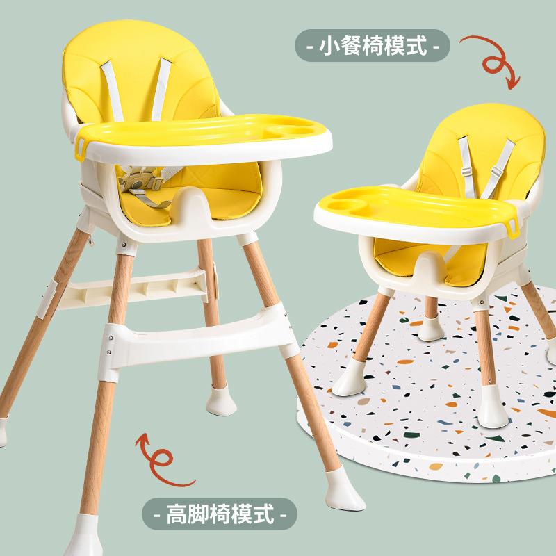 宝便餐桌椅吧台369椅宝儿童餐椅多功能儿携宝宝餐椅婴幼高脚餐椅
