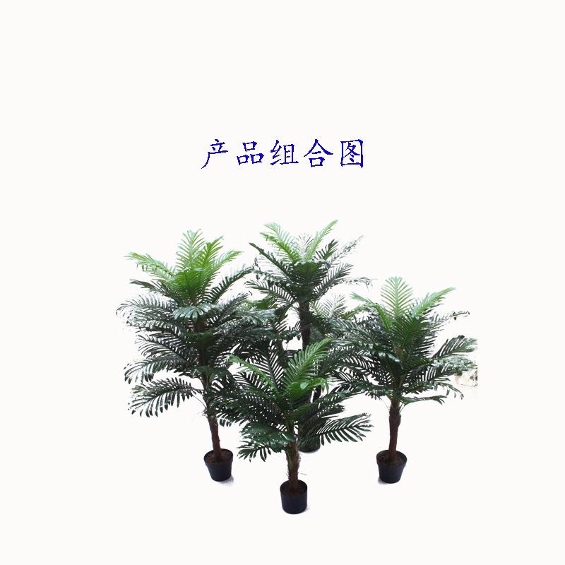 仿真植物小葵叶树过胶棕榈科葵叶细葵叶羽毛葵落地盆景厂家