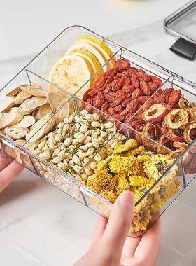 方形花茶包装盒6分格塑料四分格密封罐子食品级收纳保鲜盒储物罐