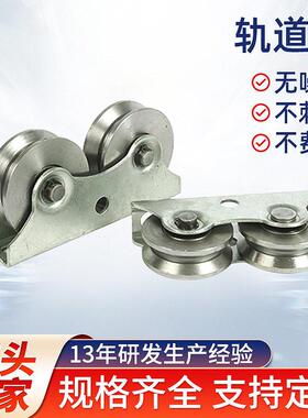 连身轮铸铁轨道滑轮V型U型H型平轮双轮轨道轮起重钢丝绳滚轮