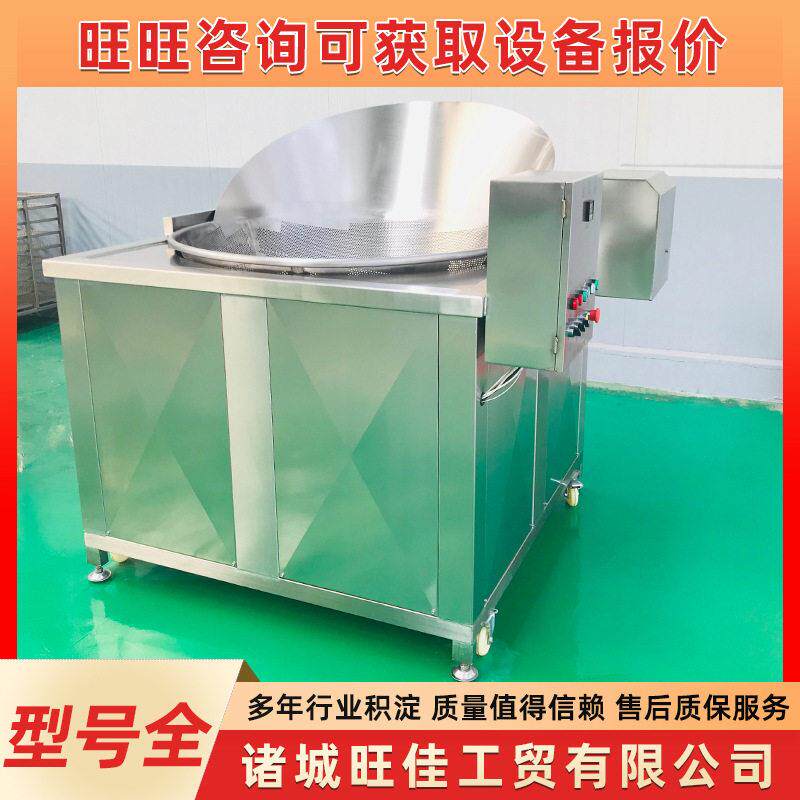 核桃仁方形油水分离油炸机 全自动电加热鸡米花鸡排鸡翅油炸锅