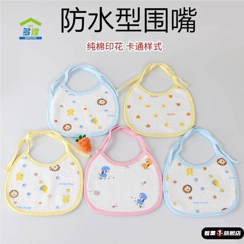 天猫优质好物推荐/收藏加购=优先发货