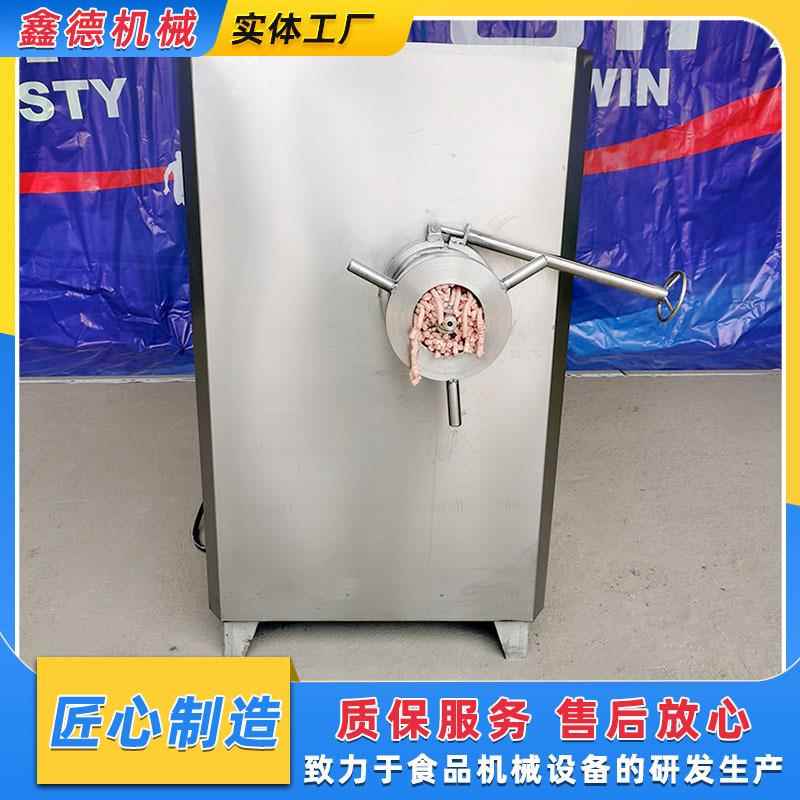 鑫德商用大型冻肉冻盘绞肉机宠物饲料立式绞碎设备不锈钢绞肉机