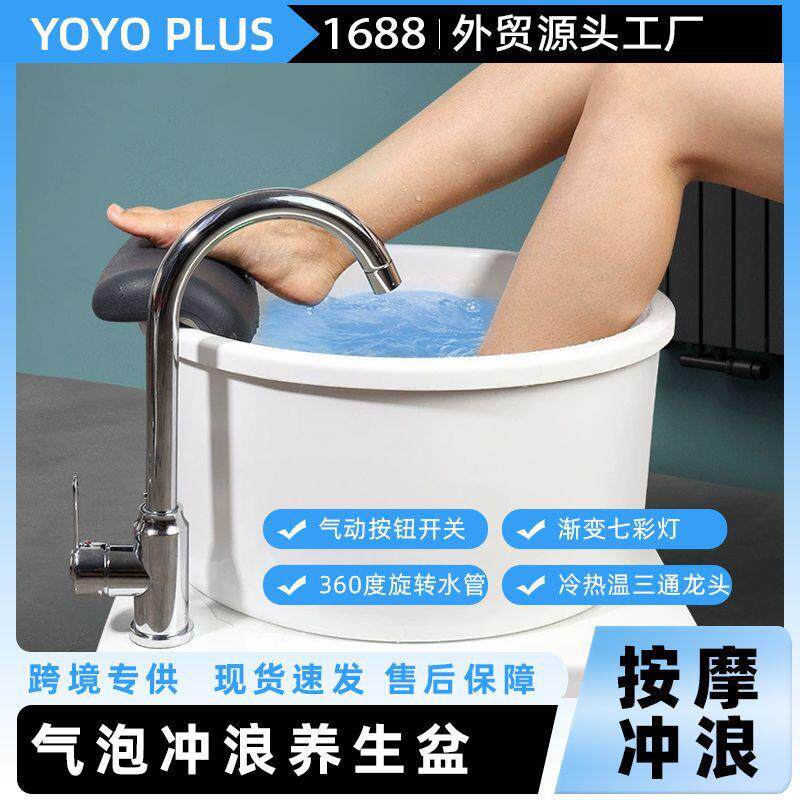 足浴器沐足疗店用电动按摩养生家用商用气泡冲浪洗脚泡脚盆桶