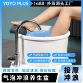 足浴器沐足疗店用电动按摩养生家用商用气泡冲浪洗脚泡脚盆桶