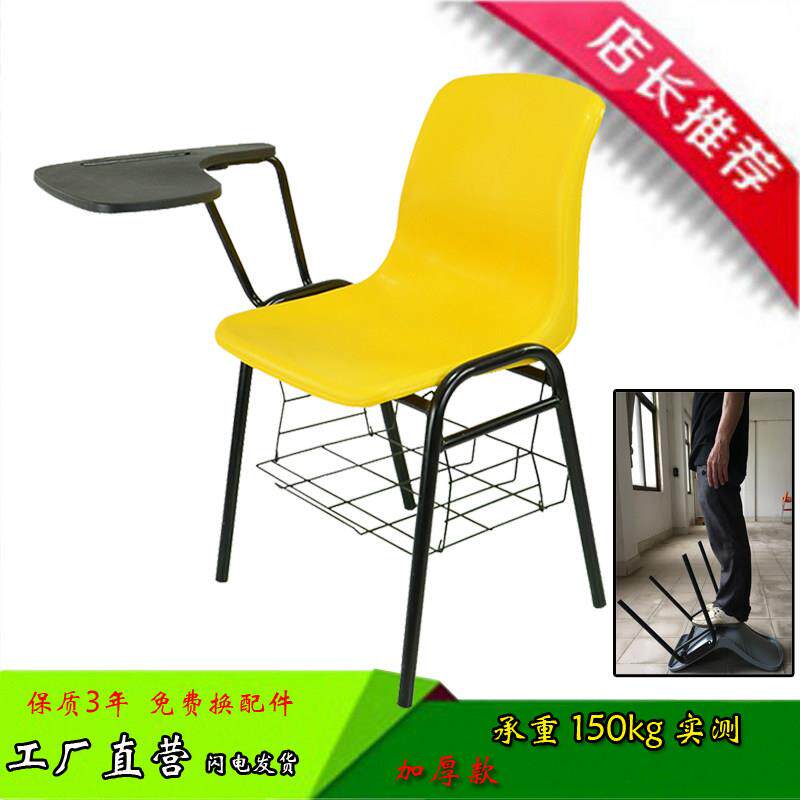 培训椅带写字板桌一体椅会议幼儿英语培训班会议椅办公椅电脑椅子