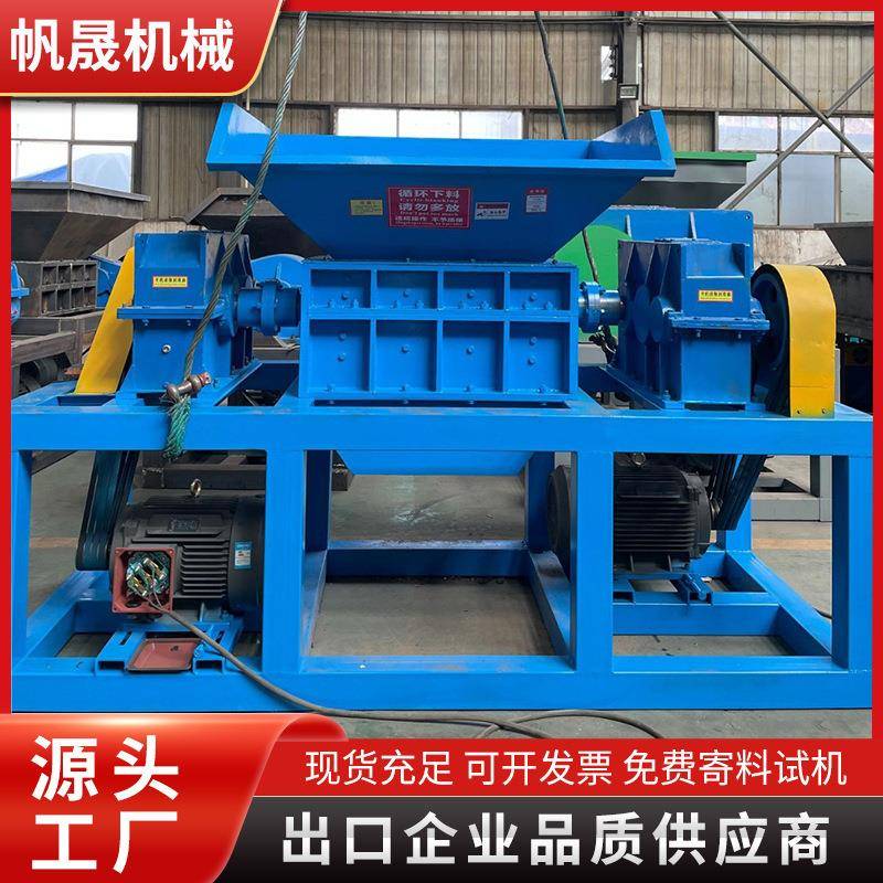 出口800型撕碎机出口外贸800重型撕碎机装货柜撕碎机实力厂家