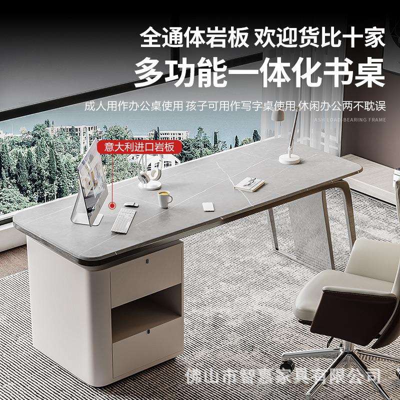 轻奢亮光岩板书桌高端简约现代书房写字台极简风格设计师办公桌子