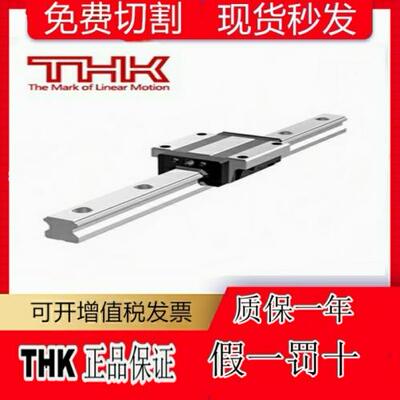 日本THK导轨 SHS HSR SRG SSR SRS 15 20 25 30 35 45 55全系滑块