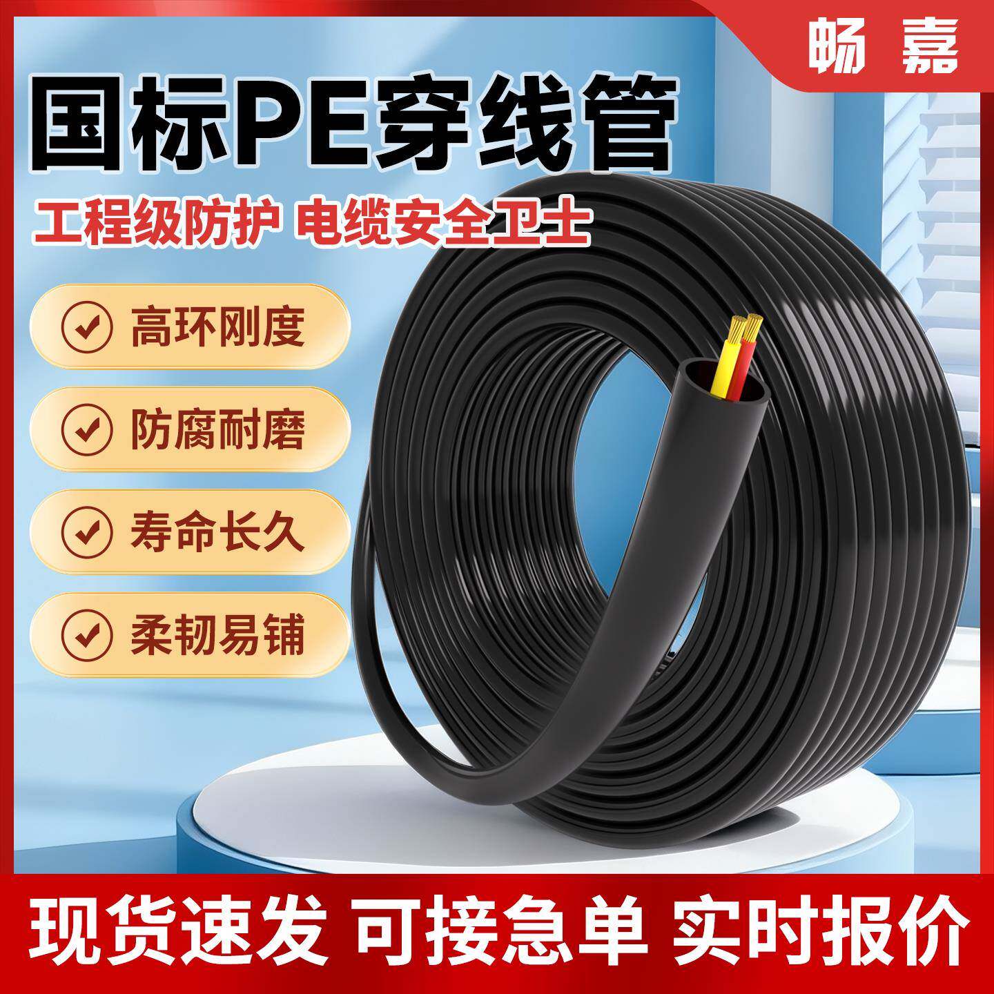 PE穿线管电缆保护管电力护套管32地埋护线套50线管光缆线管穿线套