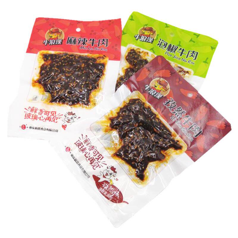 牛浪汉麻辣牛肉60g*6袋重庆特产牛肉干小吃孜然泡椒味休闲小零食