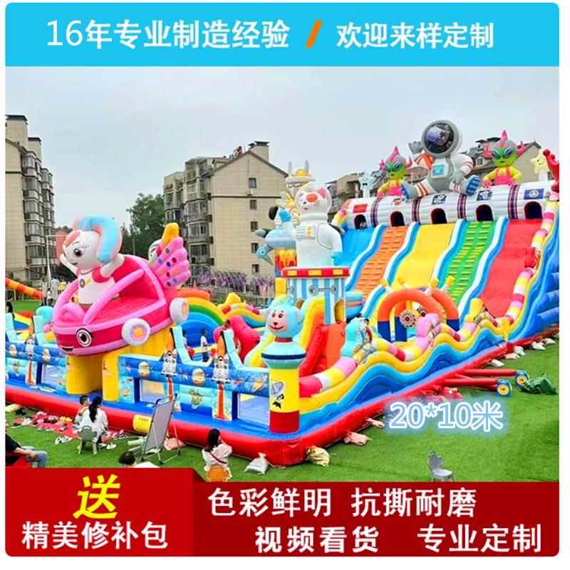 新款充气城堡滑梯广场摆摊新国标蹦蹦床冲气玩具包商场太空人汽包