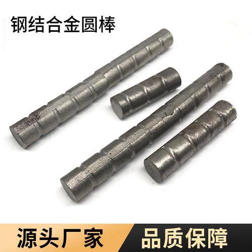 破碎锤头用碳化钛基钢结硬质合金 钨钛合金圆棒52铸造