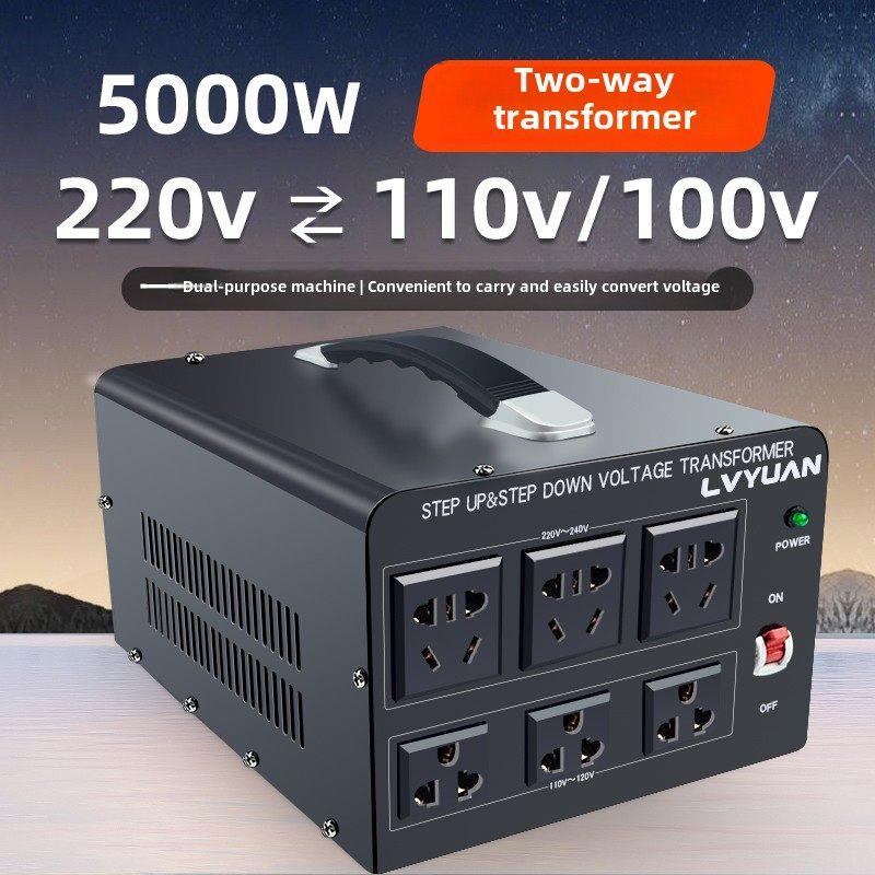 110V到220V美日电器台湾电压转换器100V