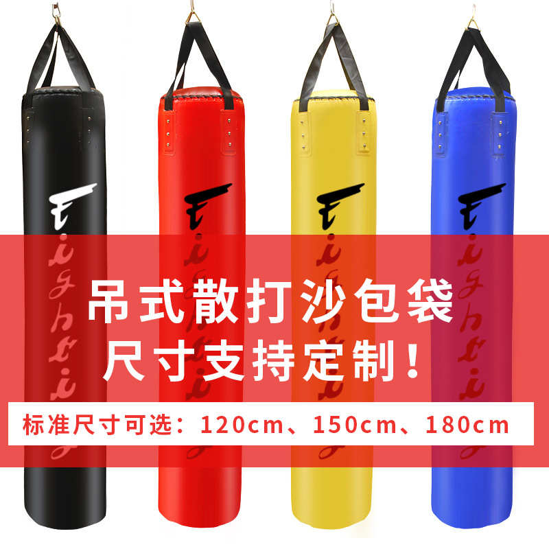实心拳击沙袋成人吊式训练散打武术泰拳跆拳道家用健身沙包