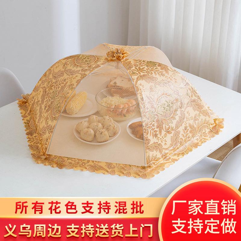 台罩饭罩子盖菜罩可折叠长方形网罩子餐桌防蚊饭菜罩夏季家用时尚