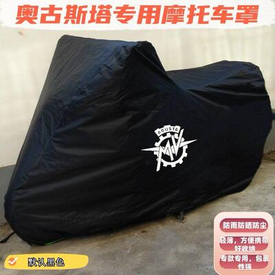 奥古斯塔rush暴徒1000车罩车罩机车衣Stradale800 F4RRF3 R1090