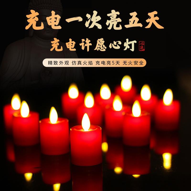 红色仿真led电子蜡烛摇摆灯芯小莲花充电心灯神台供佛手捧灯摆件