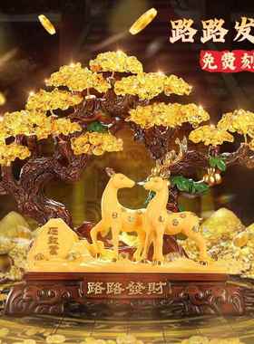高档件之源发财树对鹿招礼财摆家礼居客厅办公室酒柜装饰品乔迁新