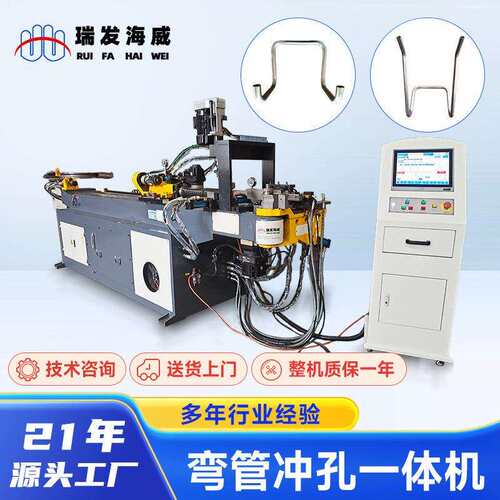 全自动款式弯管机圆管方管电动弯圆弧38CNC-3A-1S弯管冲孔一体机