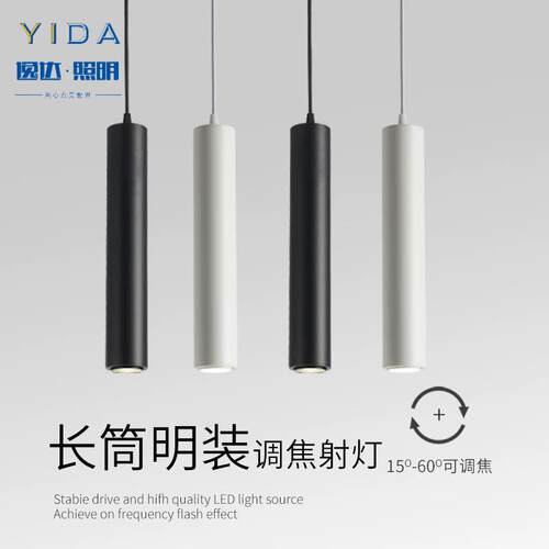 圆形长筒led吊灯餐厅吧台吊线灯 黑色简约12w单头餐吊灯节能