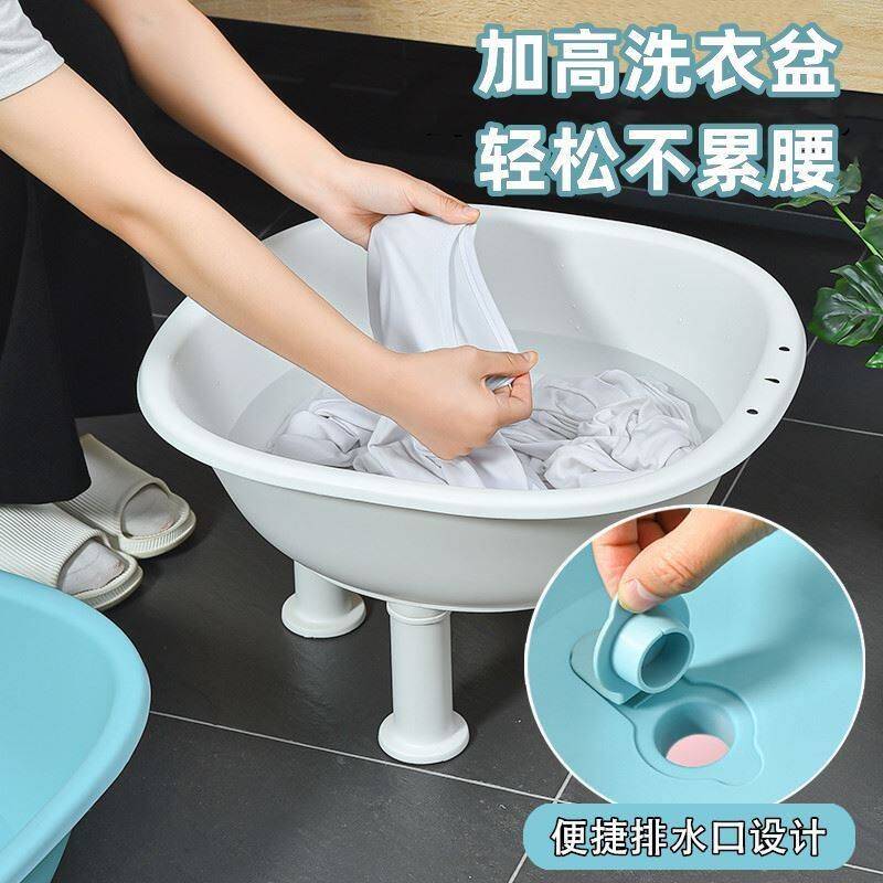 高脚免蹲洗衣盆加厚老人孕妇泡脚盆家用男女免蹲坐浴盆大号四脚盆