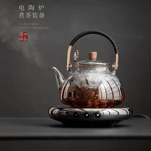 IQS/艾玛诗T0迷你电陶炉煮茶器智能超薄养生烧水壶小型煮茶炉