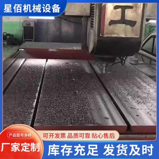 铸铁平台平板铸铁检验平台四川德阳二重镗床工作台三坐标工作台
