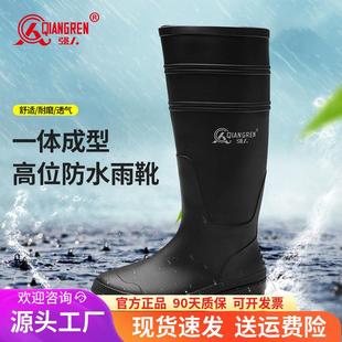 钓鱼大码 3515强人高筒雨鞋 工地胶鞋 防水防滑雨靴劳保中筒水鞋 男款