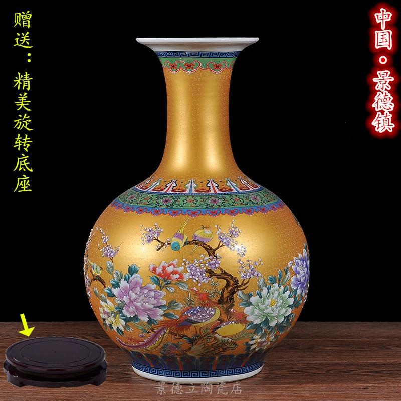 景德镇陶瓷器落地大花瓶台面花瓶花插现代中式客厅电视柜装饰摆饰