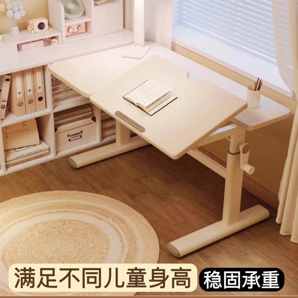 儿童学习桌家用中小学生学习写作业课桌绘画 画桌手摇升降书桌套