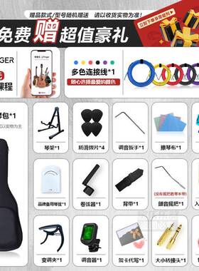 JD 电吉他 ST-RM80紫冰花 陨石黑冰 ST-RM90入门初学爆款男女通用