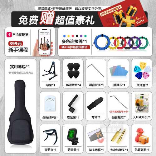 JD 电吉他 ST-RM80紫冰花 陨石黑冰 ST-RM90入门初学爆款男女通用